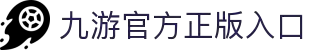 九游体育-官方平台·聚焦赛事信息与数据服务